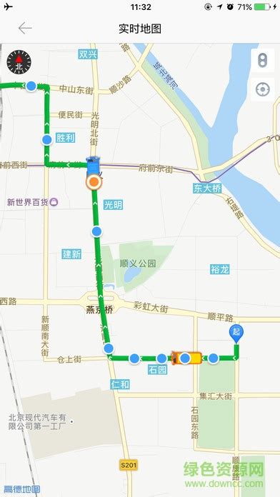 顺义公交app下载-北京顺义公交实时查询app下载v5.3.4 安卓版-绿色资源网