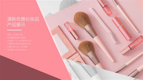 美诺彩妆品牌形象网站|UI|图标|luckywade - 原创作品 - 站酷 (ZCOOL)