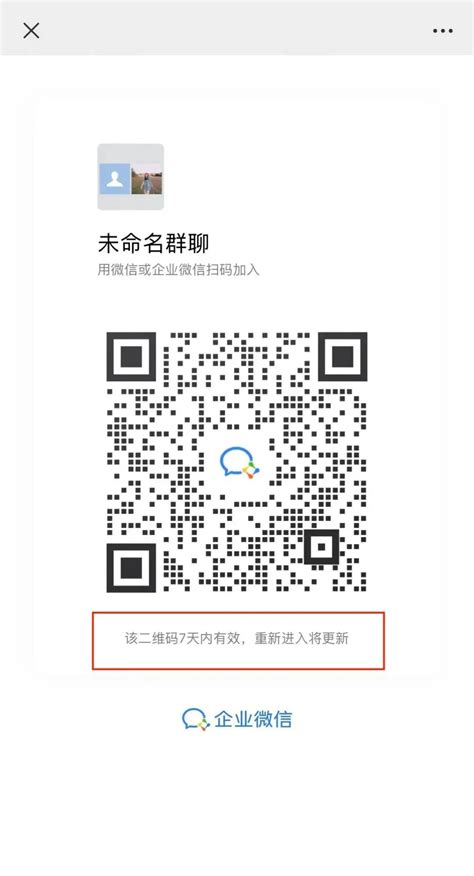 甘肃省卫生学校招生网 - 微信公众号二维码