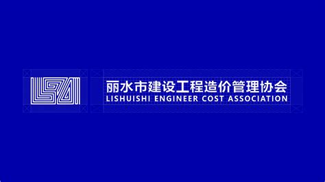 丽水代表队荣获浙江省第三届工程造价技能大赛团体第四名