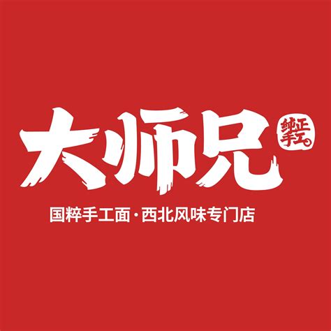广州大师兄餐饮管理连锁发展有限公司清远市清城分店 - 爱企查