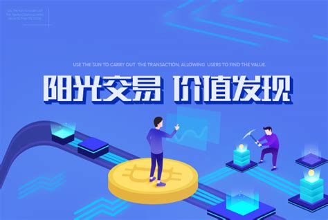宁波市阳光采购服务平台正式揭牌