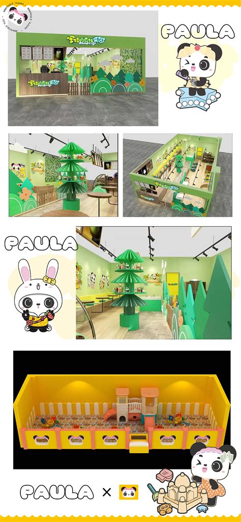 宝拉（熊猫）创意儿童乐园卡通形象设计_小yi小一-站酷ZCOOL