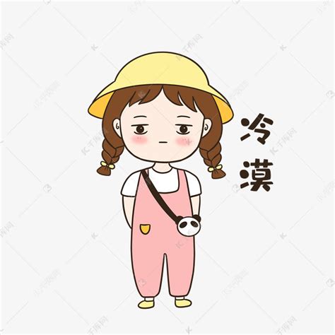 冷漠表情包图片