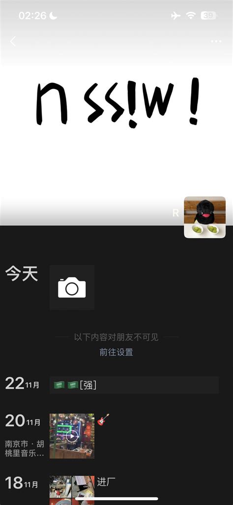 你瞅啥系列朋友圈背景图图源@沙雕头像b图片