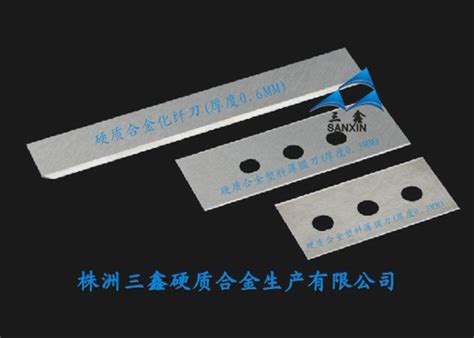 惠州射嘴硬质合金模具「东莞市新业精密钨钢供应」 - 水专家B2B