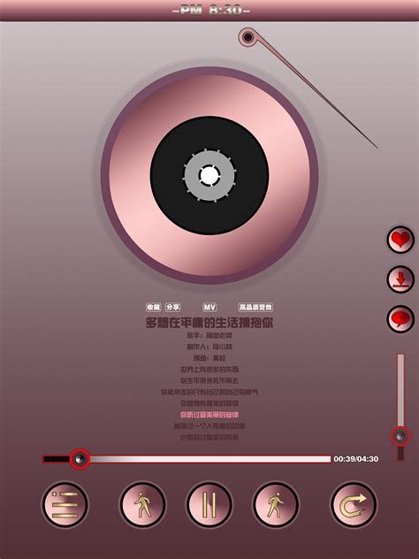 音乐网页设计|平面|海报|KEYBE_原创作品-站酷ZCOOL