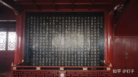 岳阳楼记图片