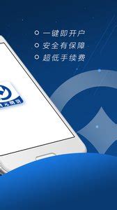 国元期货安卓版-国元期货上海app下载v1.0.0.9-乐游网安卓下载