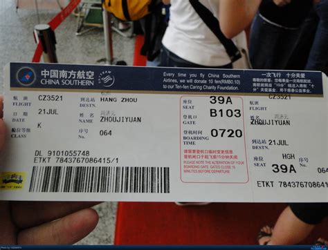 【武汉天河机场 武汉天河机场准备5万张纪念登机牌什么样的？武汉天河机场纪念登机牌图片|3月17日】_傻大方