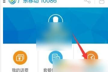 广东税务局app实名认证流程图解（附下载二维码）- 本地宝