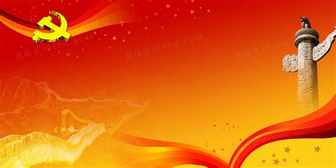 红色党建中国风创意背景背景图片下载_1920x900像素JPG格式_编号vgmfldwwv_图精灵