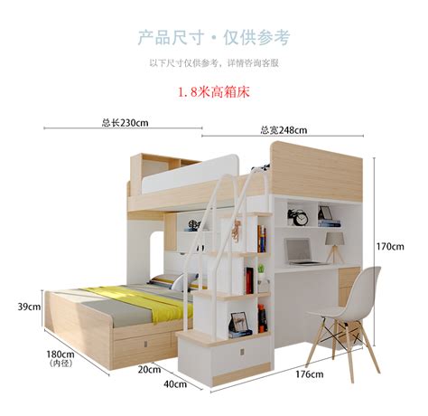 香港儿童房间全屋定制榻榻米上下床双层床多功能组合交错式小户型-淘宝网