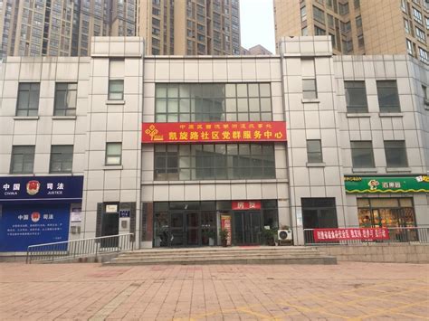 郑州一小区的社区办公用房，为啥被租给了商业公司？-大河网