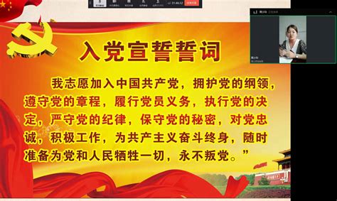 党支部成立展板PSD素材免费下载_红动中国