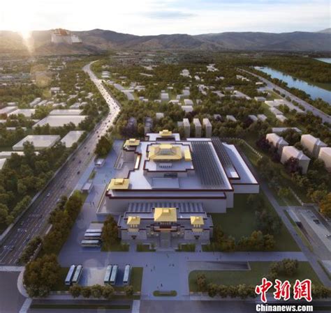 西藏博物馆扩建方案确定 2020年完成主体建设|西藏博物馆|博物馆|西藏自治区_新浪新闻