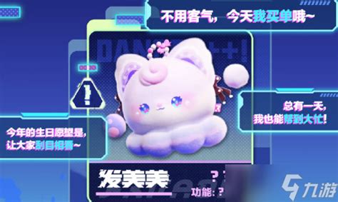 美美の学姐图片