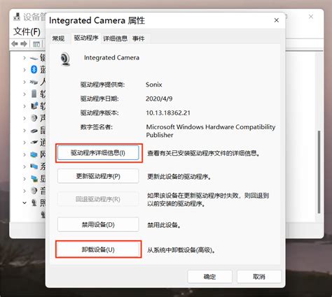 电脑摄像头打不开的原因是什么-常见问题-PHP中文网