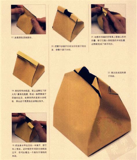 实用折纸教程 diy手工礼品袋制作方法╭★肉丁网