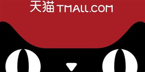 天猫搜索-快图网-免费PNG图片免抠PNG高清背景素材库kuaipng.com