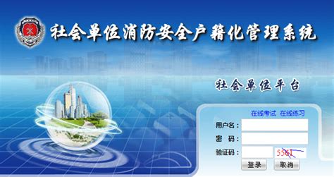 重庆安全技术职业学院地址在哪里，哪个城市，哪个区
