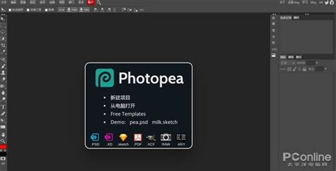 ps下载电脑版-photoshop下载-ps软件下载-东坡下载