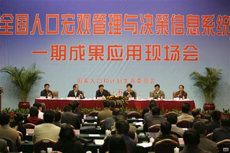 中华人民共和国人口与计划生育法2022 - 法律条文 - 律科网