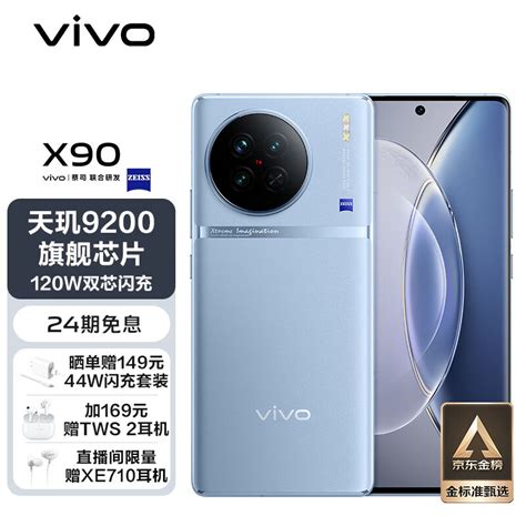 vivo荣登2023 Q2中国智能手机市场首位 “VO荣米”格局稳固