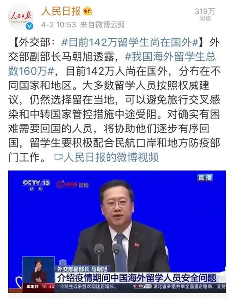 须知！在华外国人疫情期间要遵守这些法律（中英双语）-Beijing Wuzi University