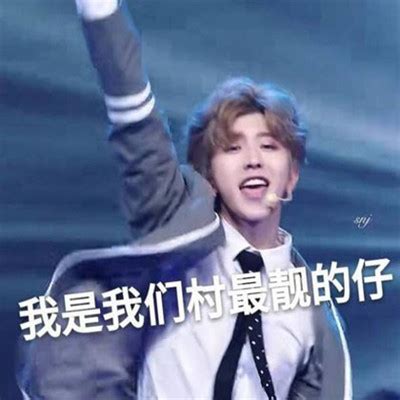 蔡徐坤表情包图片