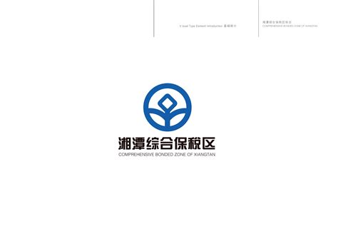 湘潭保税区标志设计|平面|品牌|liuteng - 原创作品 - 站酷 (ZCOOL)