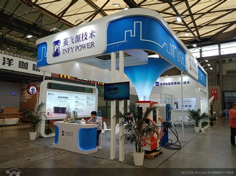 -EVTF2024第十六届上海国际新能源汽车技术博览会