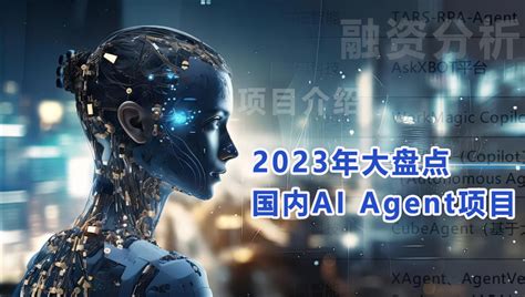中国AI教育创新榜单企业案例分析报告