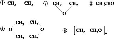CH3O--CHO(苯环上的两个取代基为邻位)的异构体甚多.其中属于酯类化合物且结构式中有苯环的异构体共有 种. 河北正定中学2010 ...