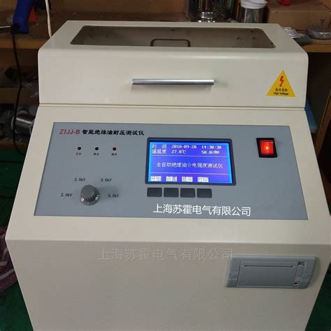 无锡绝缘油耐压试验装置_油耐压测试仪-上海苏霍电气有限公司