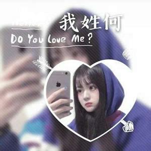 温柔的姓氏头像女生