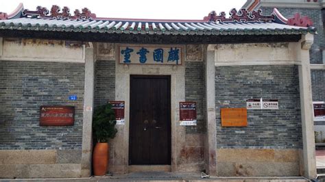 福永凤凰旧村建筑,城镇风貌,建筑摄影,摄影,汇图网www.huitu.com