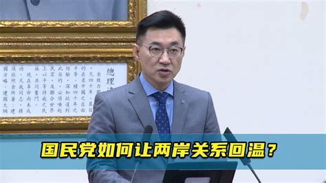 郑浩：坚持九二共识 国民党任重道远_凤凰网视频_凤凰网