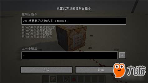 方块启动器汉化版网易电脑版下载|我的世界minecraft中国版方块启动器 V1.6.0.42737 中文免费版下载_当下软件园