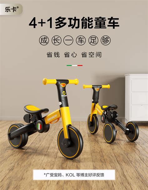 lecoco乐卡儿童三轮车宝宝三合一滑行平衡车小孩可折叠推杆脚踏车-阿里巴巴