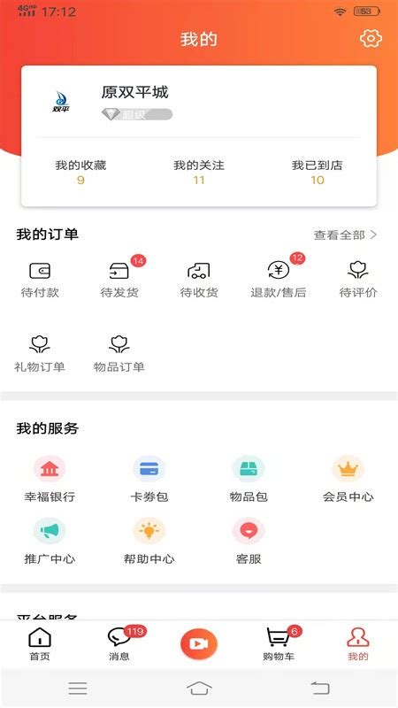 大街上软件下载-大街上app下载v1.0.1 安卓版-2265安卓网