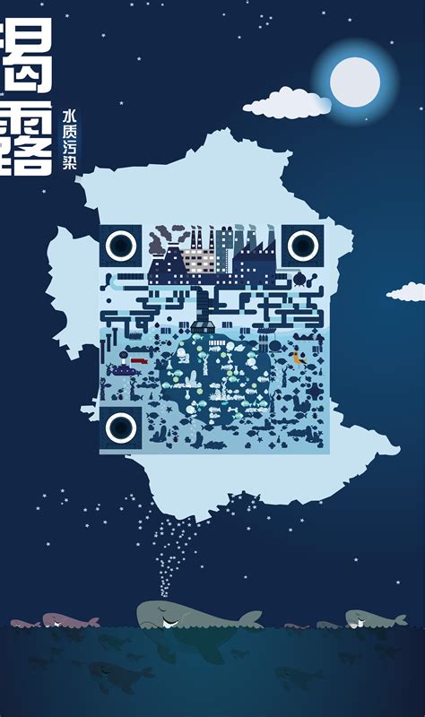 二维码海报设计|平面|海报|saiyuxiaoli - 原创作品 - 站酷 (ZCOOL)