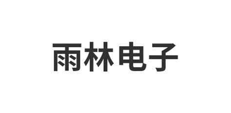 刘涵宇 - 热带雨林(广州)网络技术有限公司 - 法定代表人/高管/股东 - 爱企查