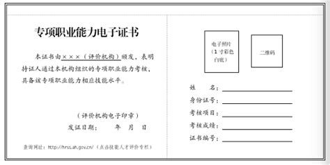 天津二级建造师报考官网入口登录网址是：hrss.tj.gov.cn(天津市人力资源和社会保障局)
