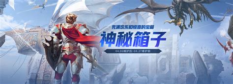 《新天堂II》副本推荐-冰与火之歌任务攻略-天堂II-官方网站-腾讯游戏
