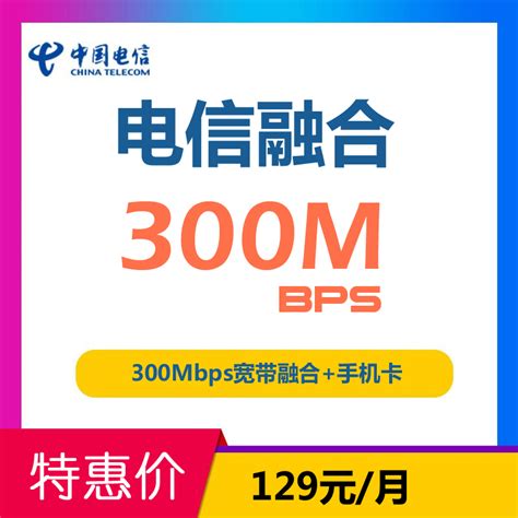 2022西安市宽带排行榜（电信、移动、联通宽带套餐价格表）- 中国宽带网