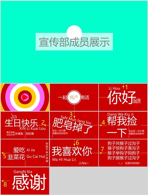 听障人士的“普通话”微课堂上线，一起来学学手语版《国歌》吧！ - 周到上海