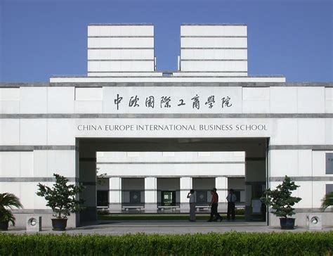 北京工商大学商学院
