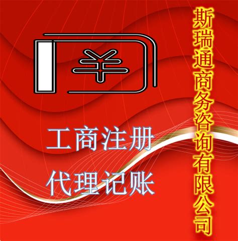 江岸公司注册值得信赖_轻松创业-258jituan.com企业服务平台
