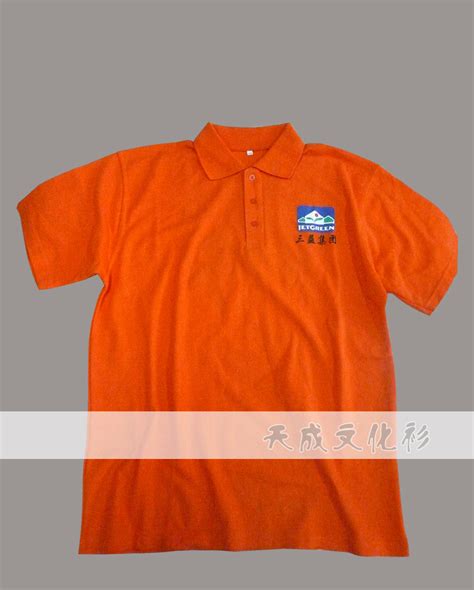 蓝色男式T恤衫定做 - 北京文化衫定做,文化衫定制厂家,广告衫定做,定做广告衫 - 北京工作服定做|职业装定做|促销服定做-北京子午线服装定做公司